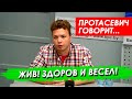 Роман Протасевич о Тихановской, Латушко, Карач, NEXTA.