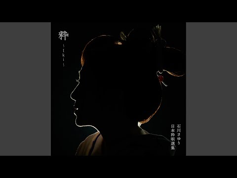 REPRISE「火事と喧嘩は江戸の華」 feat. KREVA, MIYAVI