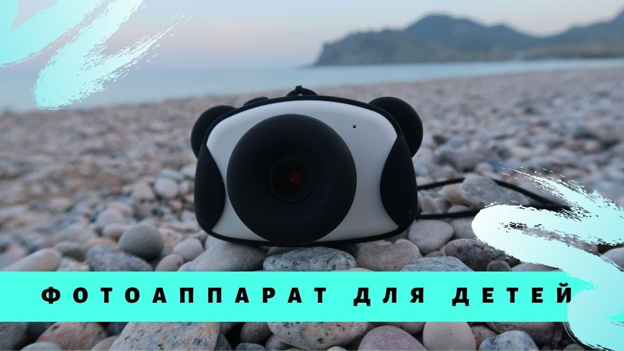 ДЕТСКИЙ ФОТОАППАРАТ LUMICAM \ ОБЗОР 