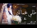زفه باسم ساره زفة طلي بجمالك زفه باسم ساره زفة طلي بجمالك
