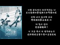 【韓中字】 iKON 아이콘 - 오늘 모해 (#WYD) Lyrics with Hangul