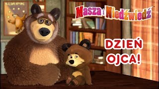 Masza i Niedźwiedź - 🐻💕Dzień Ojca!💕🐻 (Odcinki 26,01,05) screenshot 1