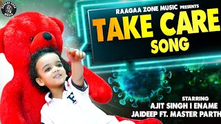 TAKE CARE SONG || SINGERCOP AJIT|| ENAME || JAIDEEP VERMA || MASTER PARTH || AWARENESS SONG