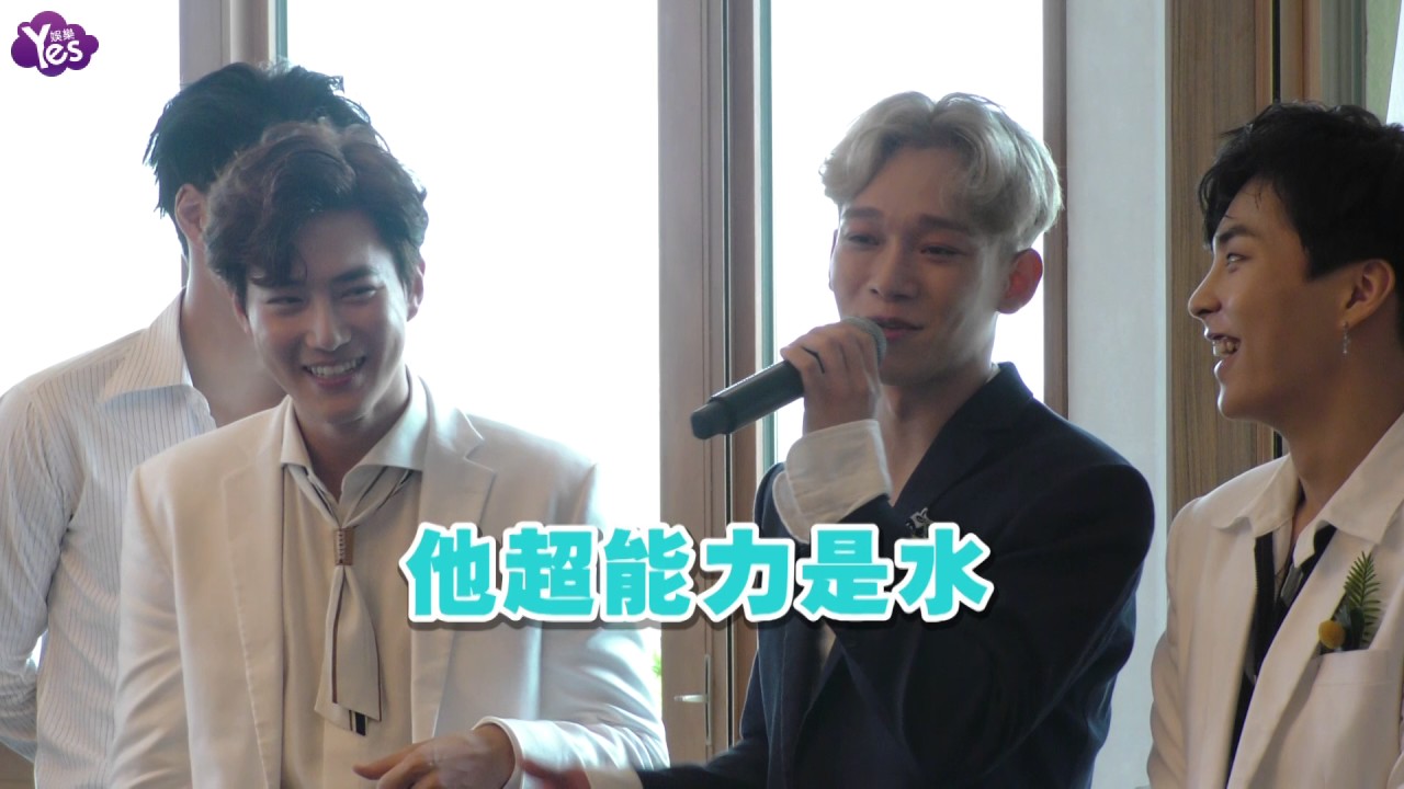 【3年前】EXO出輯SUHO結巴隊友神救援 一位公約笑翻成員