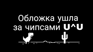 Что бы канал не пустовал -^-