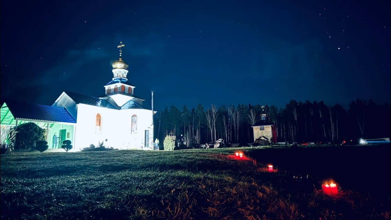 Водохресний святвечір переддень богоявлення