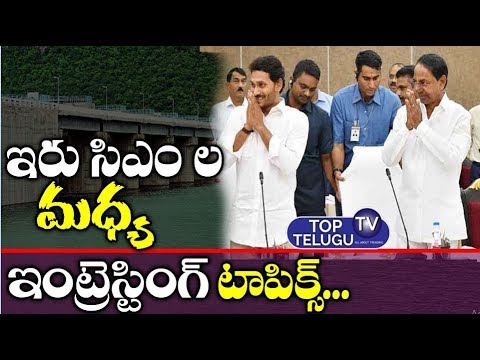 telugu news websites CM KCR And AP Cm Jagan Mohan Reddy Meeting At Pragathi Bhavan | Telangana News | Top Telugu TV