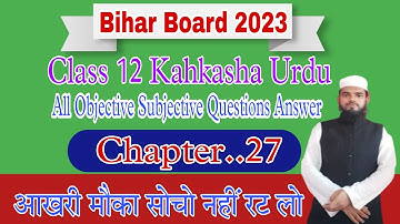 Class 12 Urdu kahkasha  Chapter27All Objective   subjective Questions Answer /Md Waseem Akhtar