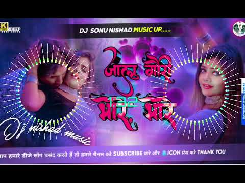 Dj Bihari Music | Kahan Jalu A Gori Bhore Bhore | Chandan Chanchal | #Bhojpuri New Song Dj Hard Bass