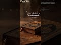 11 أبريل 2026 