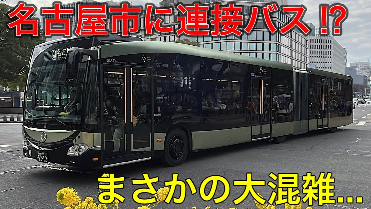 【需要は⁉︎】ついにデビューした