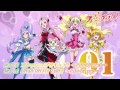 Fresh Precure! 2nd OP&amp;ED Theme Track01