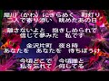 金沢片町、夜8時/友貴一彰/Cover:sasaki