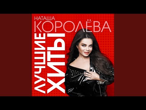 Конфетти