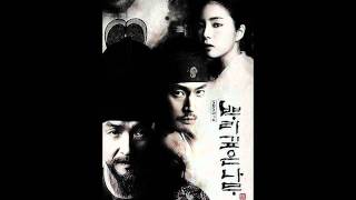 Deep Love -- I Deep Rooted Tree OST. Part 1