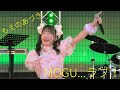 『MOGU...らぶ!』もえのあづき