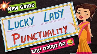 मज़ेदार गेम/ Kitty Party Game/ Punctuality Game/ Lucky Game screenshot 4