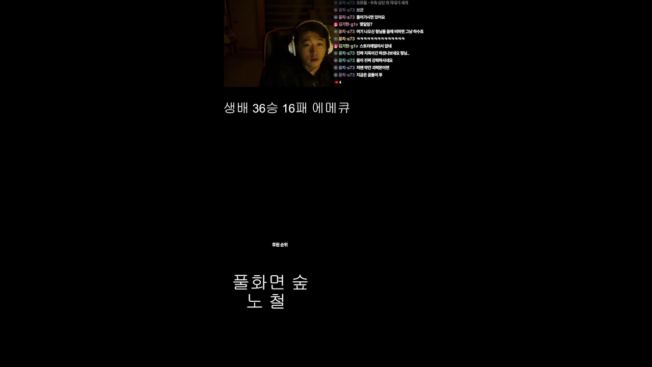 생배 즐기다 가자