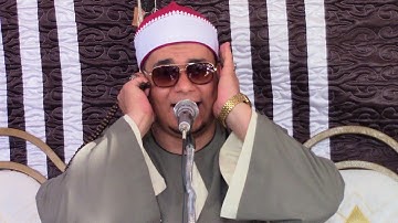 ابداع الشيخ محمود ابوعلى رائعة سورة النساء 31-8-2017 صفط جدام - تلا - منوفية # قناة القيعى