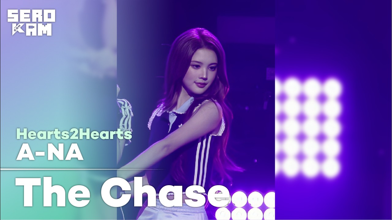 A-NA (에이나) | Hearts2Hearts - The Chase | ARTIST STAGE SERO CAM