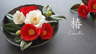 クレイフラワー 椿の花の作り方 樹脂粘土で作るお正月飾り DIY Clay Camellia Flower  | Cold Porcelain | How to make