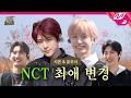 [최씨크루] 역대급 런잘알 선출 게스트 등장? 유우시온과 함께한 아이스크림런의 결과는?!🍨 | NCT WISH 시온&amp;유우시 편 (ENG/JPN)