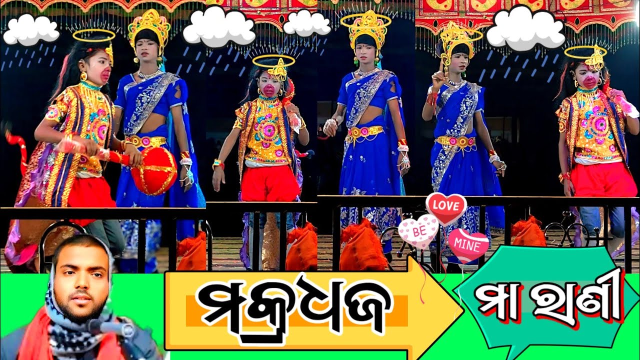 ବାଲ୍ୟକାଳେ ମକ୍ରଧଜ ମାତାଙ୍କ ନିକଟରେ ପ୍ରବେଶ ବାସୁ ଗୁରୁଙ୍କ ଶିଷ୍ଯ ପଦ୍ମନ ଗୁରୁଙ୍କ (ମକ୍ରଧଜ ଜନ୍ମ ମହି ରାବଣ ବଦ୍ଧ!)