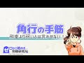 【将棋】角行の手筋と使い方！飛車より弱いとは言わせない！【手筋】