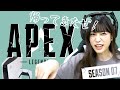 【APEX】他力本願ぺくす〜お供にPS5〜