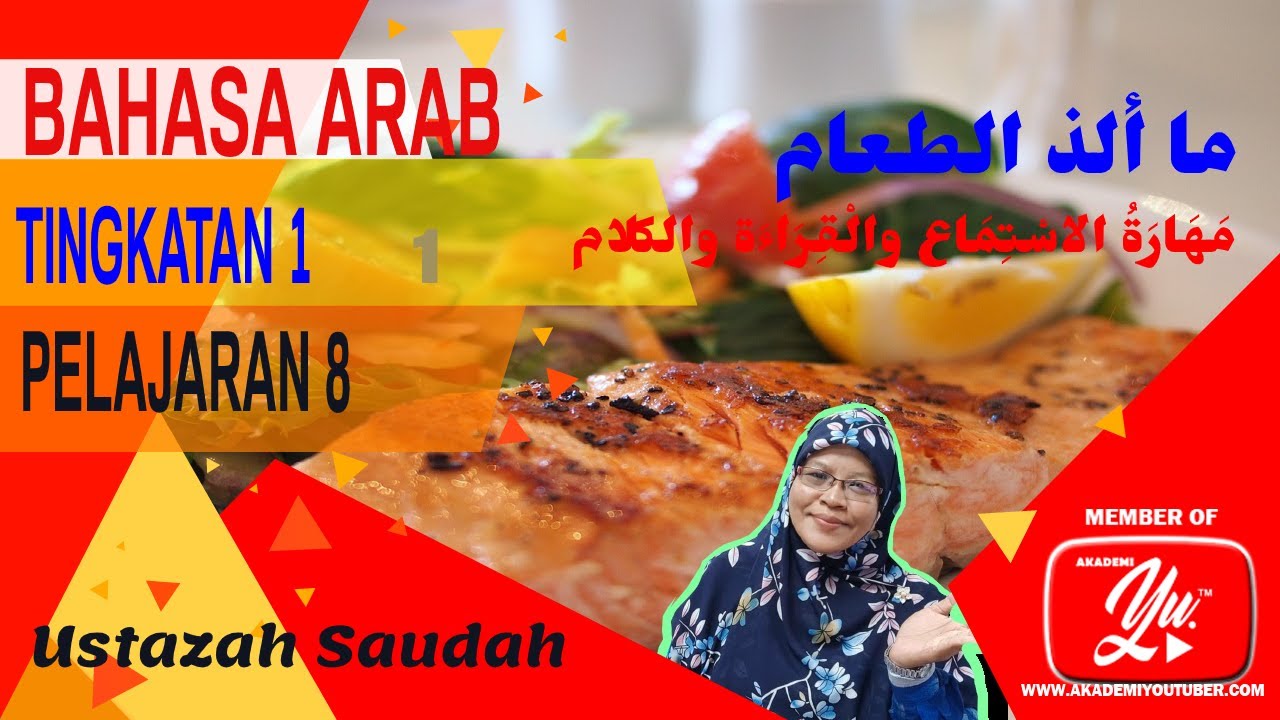 Bahasa Arab Tingkatan 1 Kssm Pelajaran 8 Kitabantukita Kelas Live