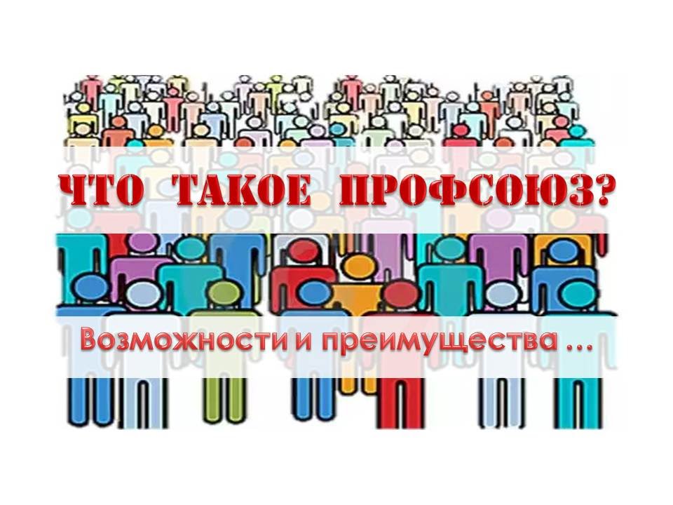 Профсоюз фольксваген калуга