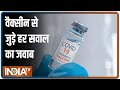 When will Covid Vaccine be available? know here