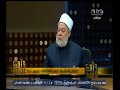 #والله_أعلم د.علي جمعة: اليهود لو
