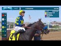 Getaway Car wins race 2 at Del Mar 7/20/24.