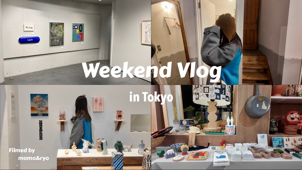 【東京Vlog】絶対行くべき雑貨店や古着屋でお買い物してカフェやグルメを堪能する休日デート👫Tokyo/中目黒/代官山/夫婦の日常