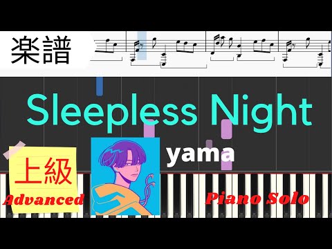 Sleepless Night (ナイトドクター/上級レベル) - yama