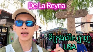 De La Reyna កូនទីក្រុងអ៊េស្បាញនៅ Los Angeles