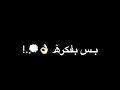 اغنية راب غيوم سلامه شاشه سوداء اغنية راب غيوم سلامه شاشه سوداء
