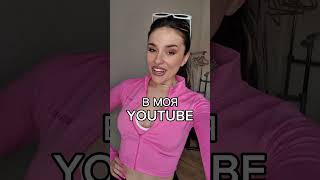 Thumbnail for ЩЕ ГО ГЛЕДАТЕ ЛИ? 😱😍