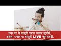 Vishal gendle flute  live flute tabla  pakhawaj jugalbandi indian classical jugalbandi live pune