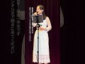 東亜樹　懐メロ　歌うま　東あき　高校一年生　 テレサ・テン　別れの予感　　昭和歌謡　歌唱王　　＃Shorts
