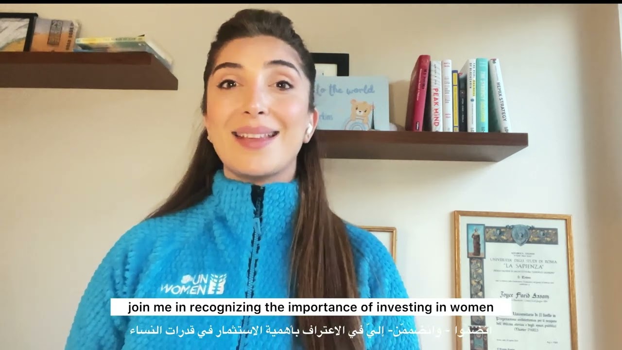 International Women’s Day 2024 Message by UN Women’s National Goodwill Amb. for Lebanon Joyce Azzam