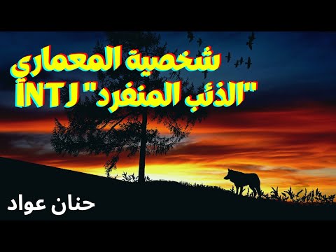 فيديو: كيفية تقليل الاندفاع (بالصور)