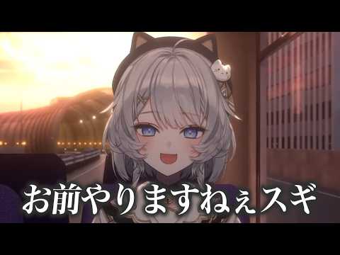 友達からネットの宝物の情報が送られてくるシスター【鍵宮シエル/ぶいぱい切り抜き】