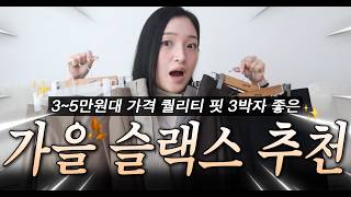 밍키쉬 Minkysh 영상