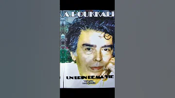 عبدالوهاب الدكالي شيء من حياتي Abdelwahab Doukkali Un Brin De Ma Vie Maroc Musee Music Explore 