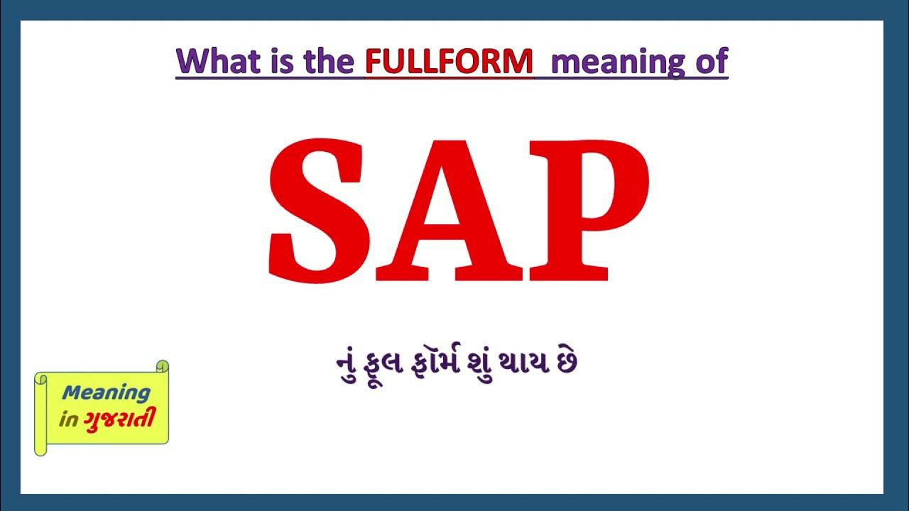 SAP Full Form in Gujarati SAP નું ફૂલ ફૉર્મ શું છે SAP Gujarati