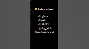 #قران_كريم #الرحمن #تلاوة_خاشعة #لايك
