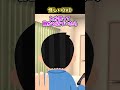 🤔怪しい言動をするようになった旦那に怪しいDVDが届いたので…【2ch笑える風創作】 #2ch
