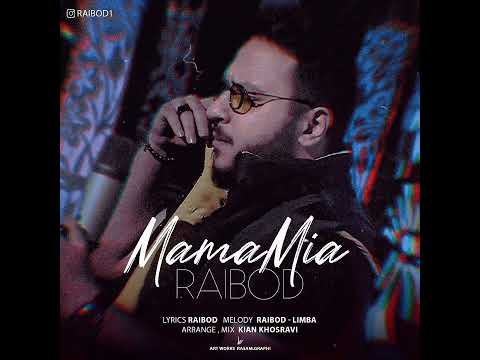    آهنگ ماما میا رایبد
